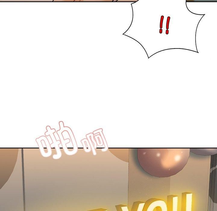 不当朋友当恋人第59話