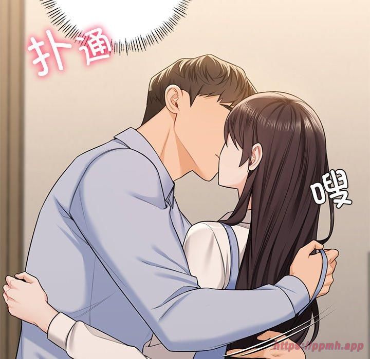 不当朋友当恋人第59話