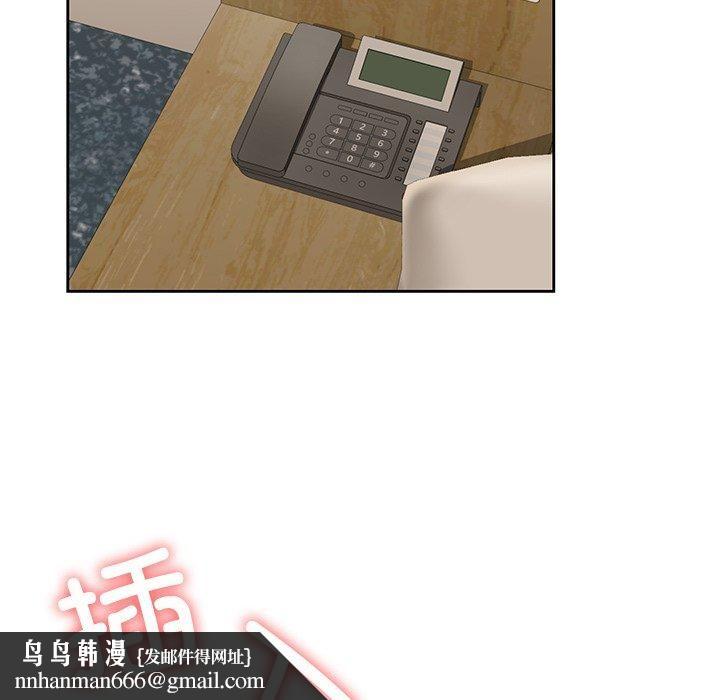 不当朋友当恋人第59話