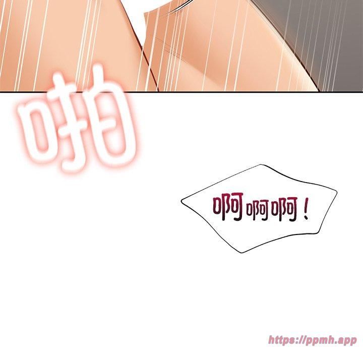 不当朋友当恋人第59話