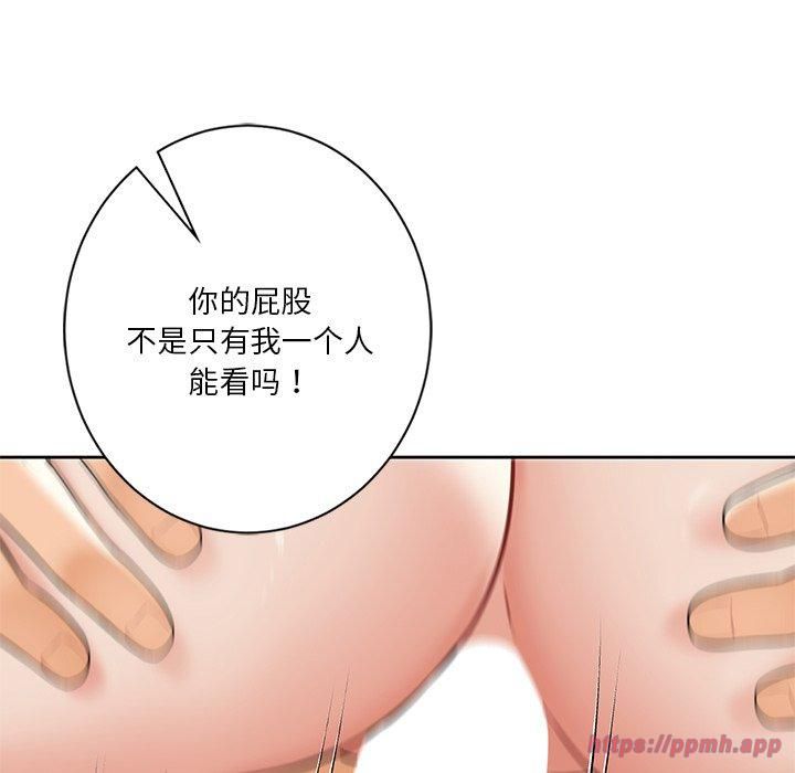 不当朋友当恋人第59話