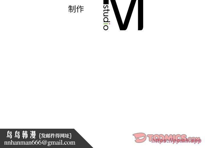 不当朋友当恋人第59話