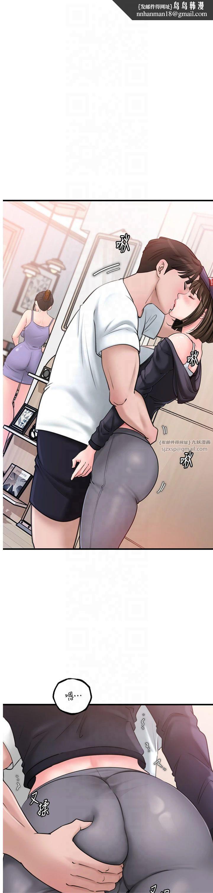 岳母为何那样第28話-想著女婿手淫的嶽母