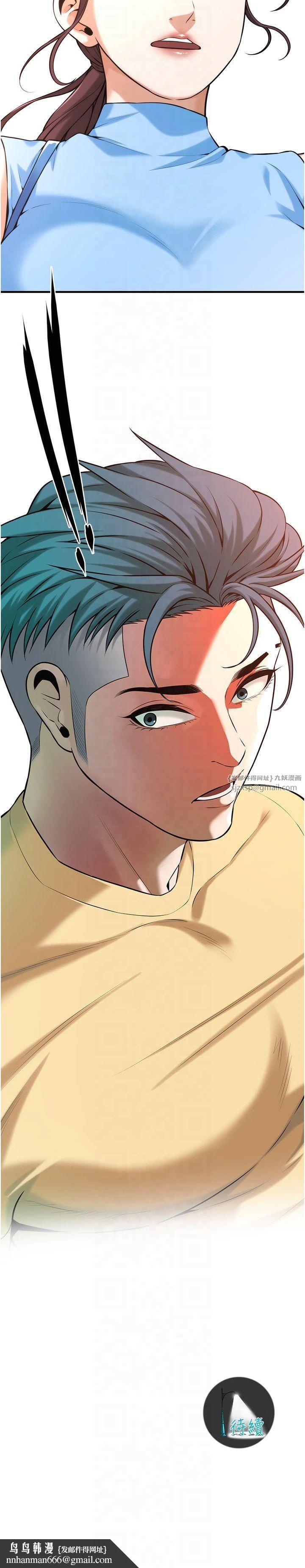 街头干架王第67話-你喜歡那個阿姨嗎??