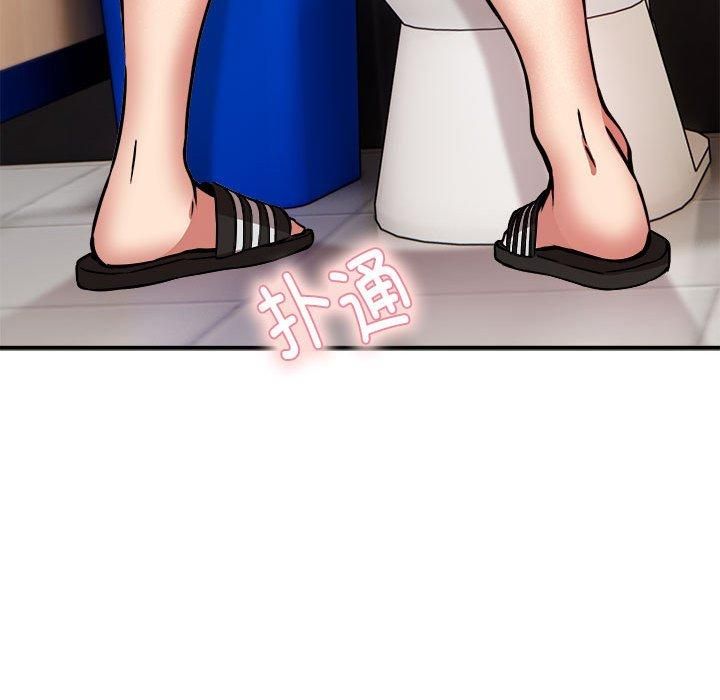 新都市外卖员第22話