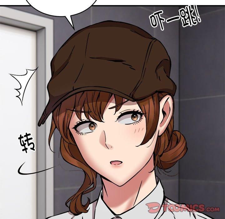 新都市外卖员第22話