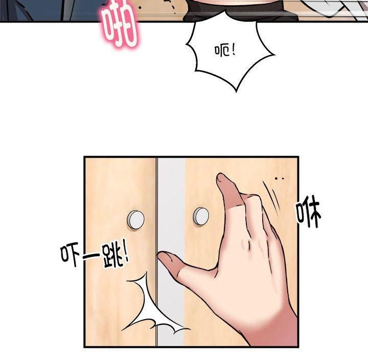 新都市外卖员第22話