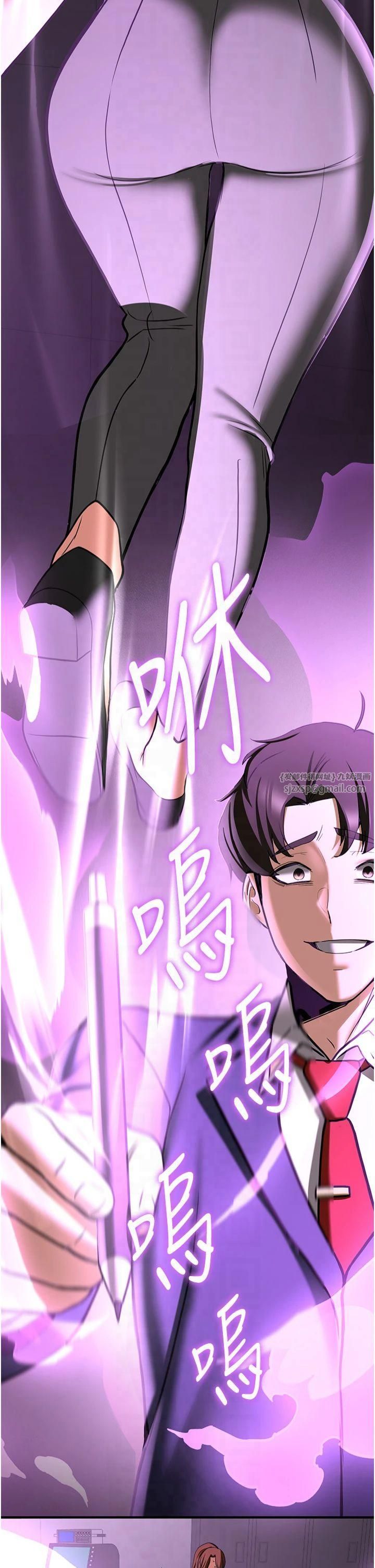 抢女友速成班第69話-通通成為我的後宮吧…!