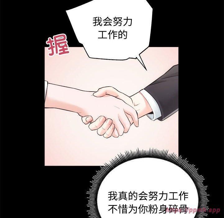 房产姐妹花第16話