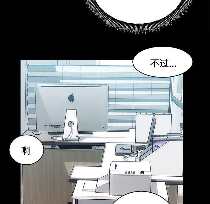 房产姐妹花第16話