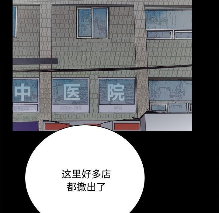 房产姐妹花第16話