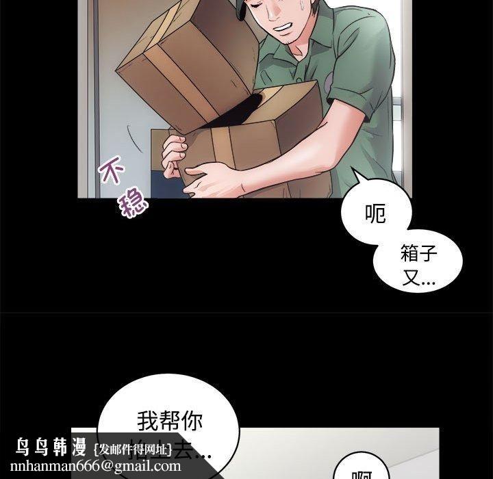 房产姐妹花第16話