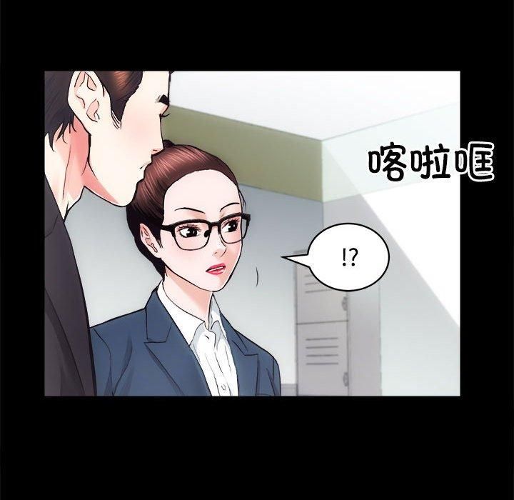 房产姐妹花第16話