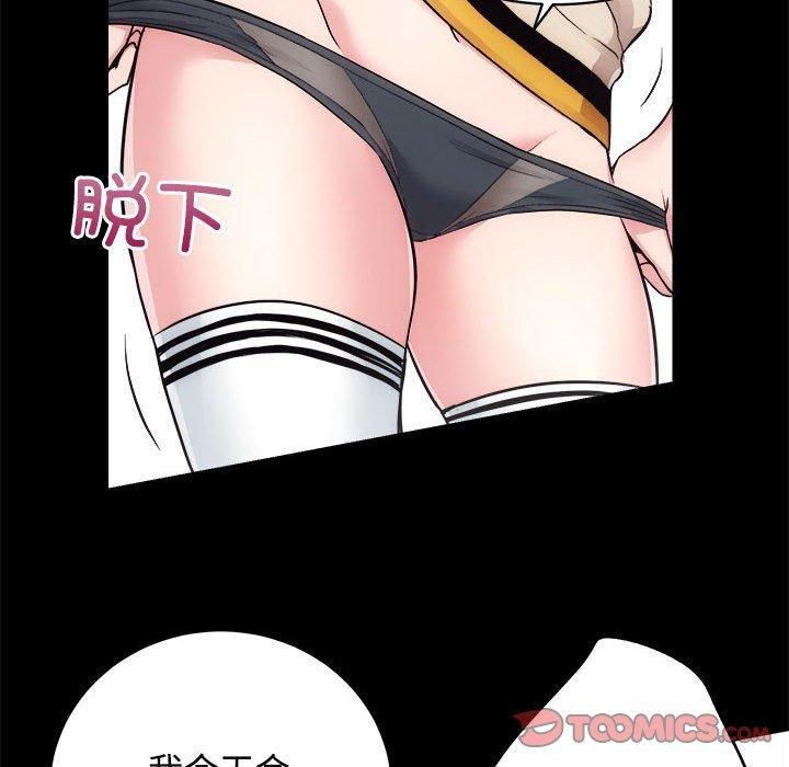 房产姐妹花第16話