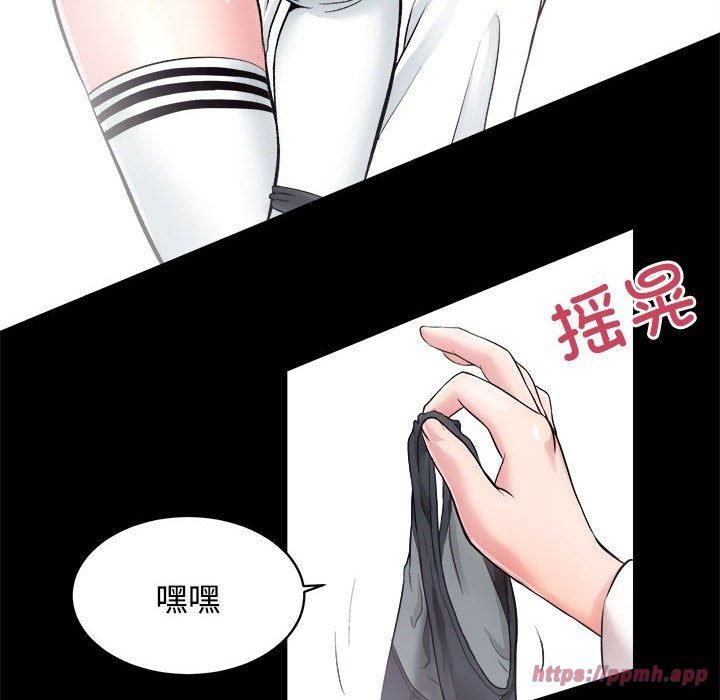 房产姐妹花第16話