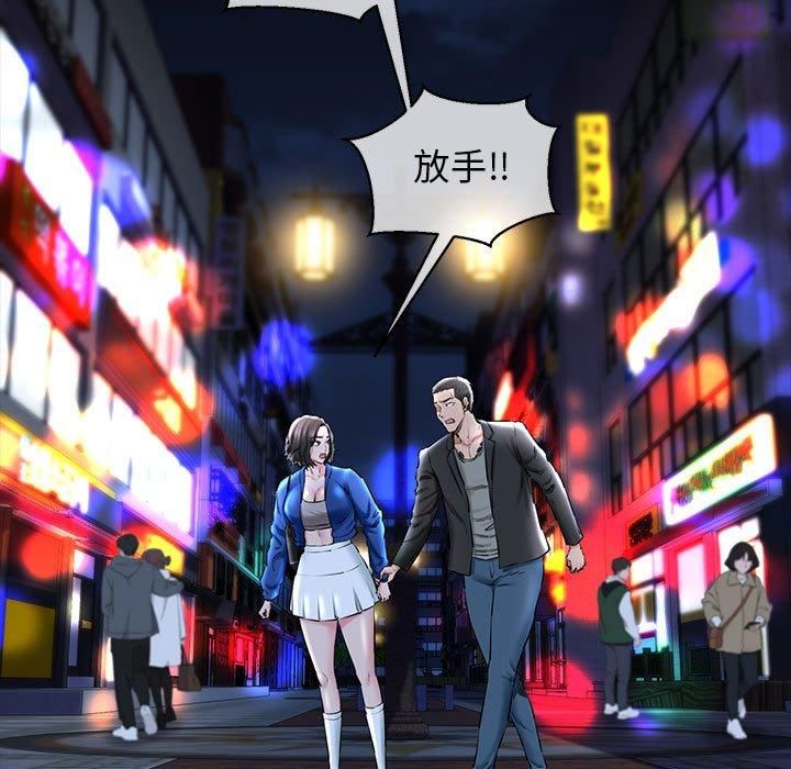 我的拉拉队宝贝第15話