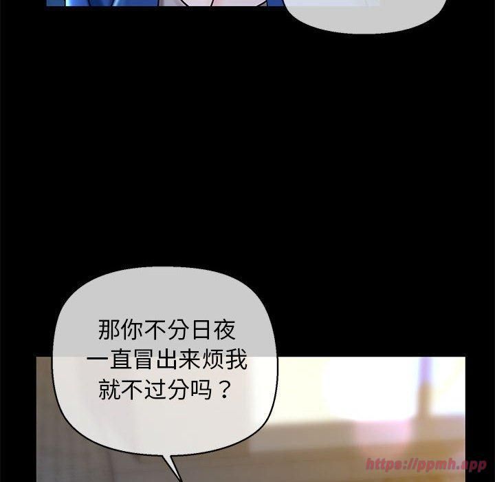 我的拉拉队宝贝第15話