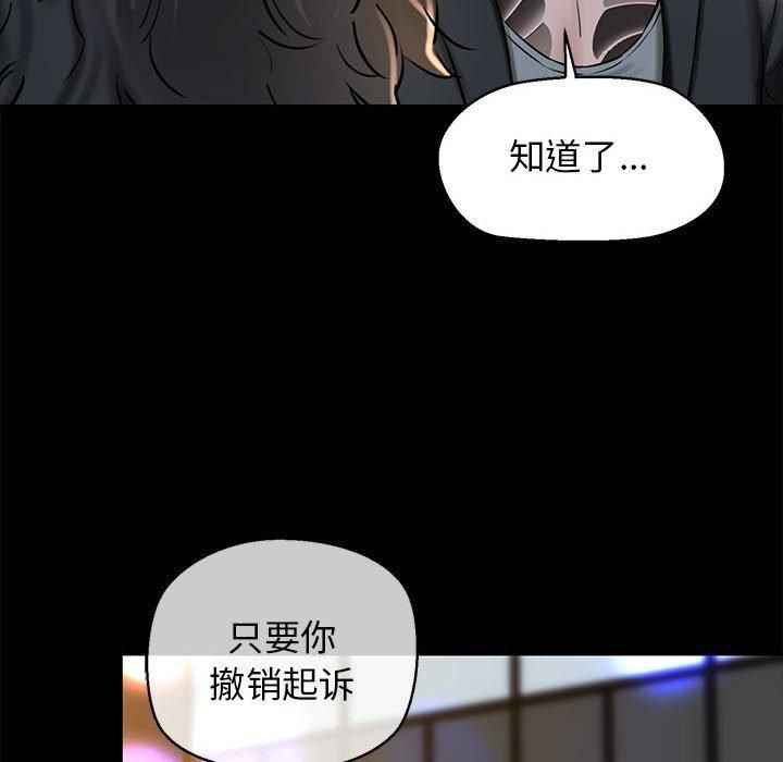 我的拉拉队宝贝第15話