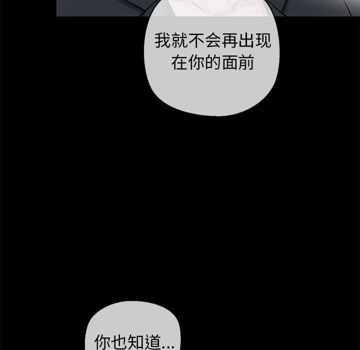 我的拉拉队宝贝第15話