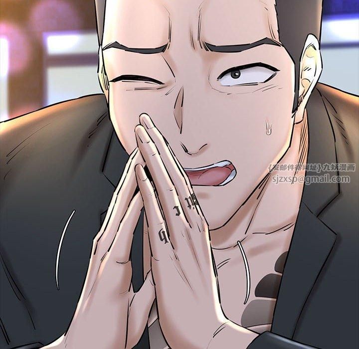 我的拉拉队宝贝第15話