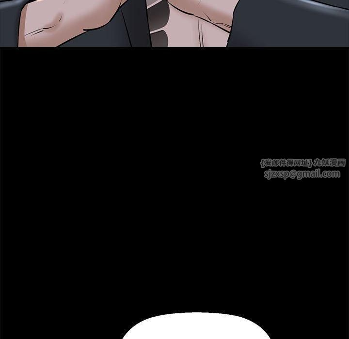 我的拉拉队宝贝第15話