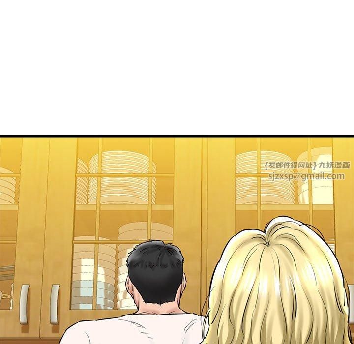 我的拉拉队宝贝第15話