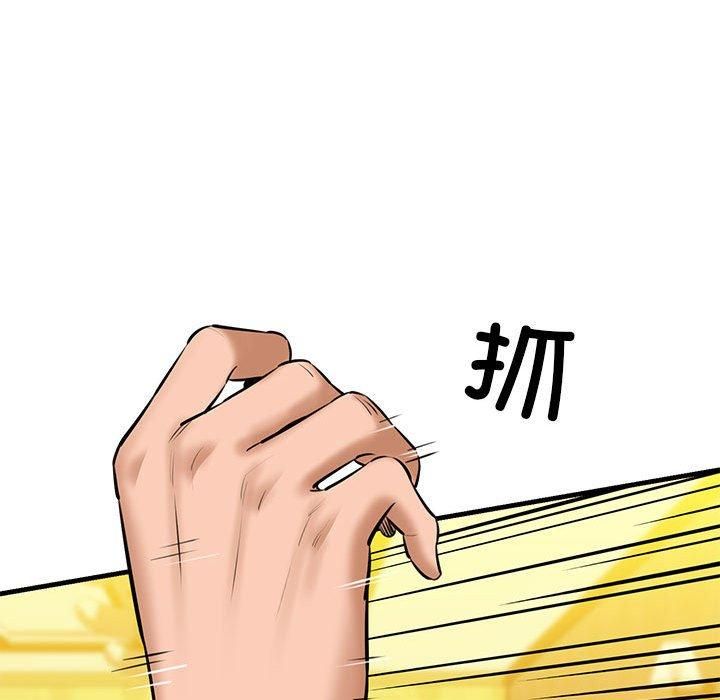 我的拉拉队宝贝第15話