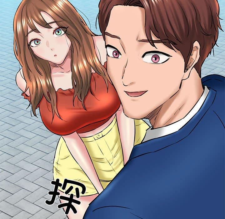 我的拉拉队宝贝第15話