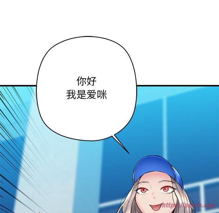 我的拉拉队宝贝第15話