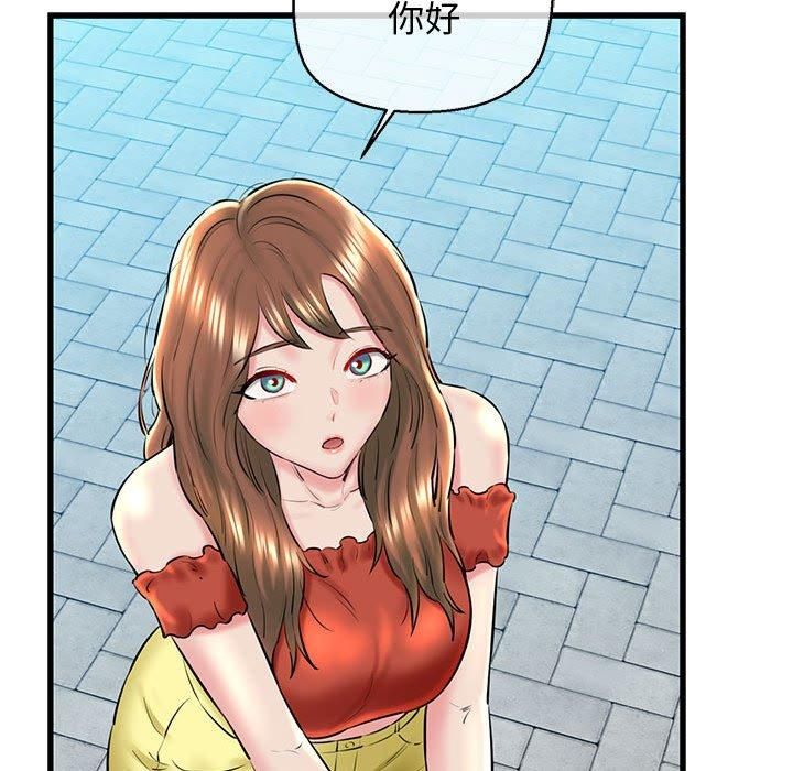 我的拉拉队宝贝第15話