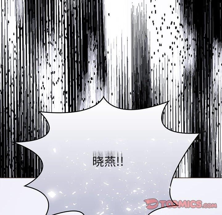 走不出的房间：第二季第14話