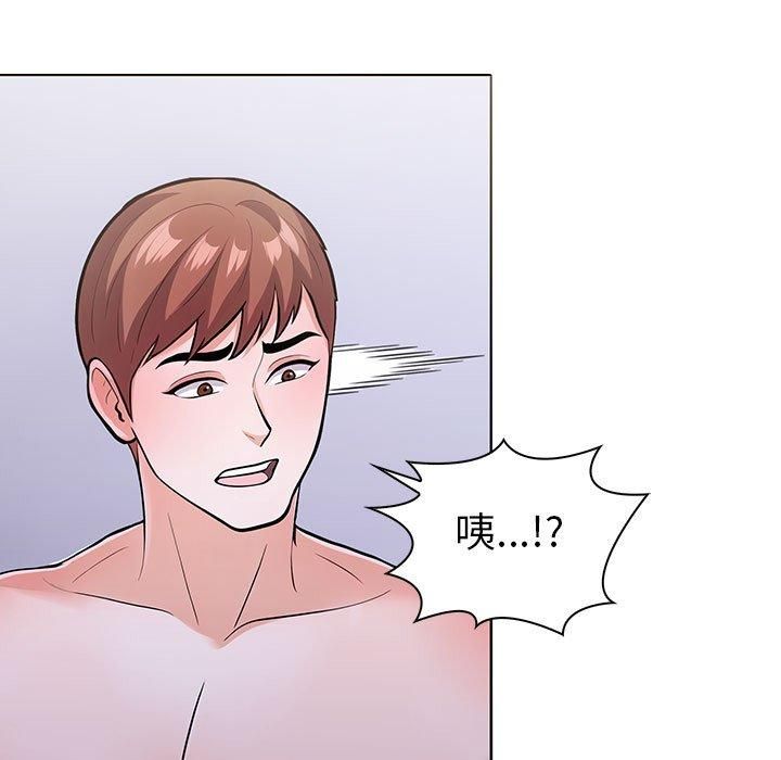 走不出的房间:第二季第14話