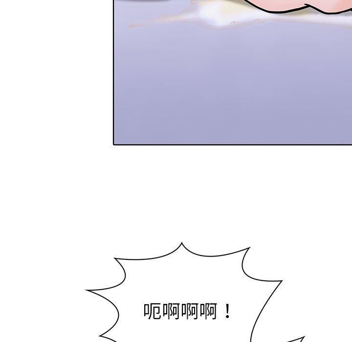 走不出的房间:第二季第14話