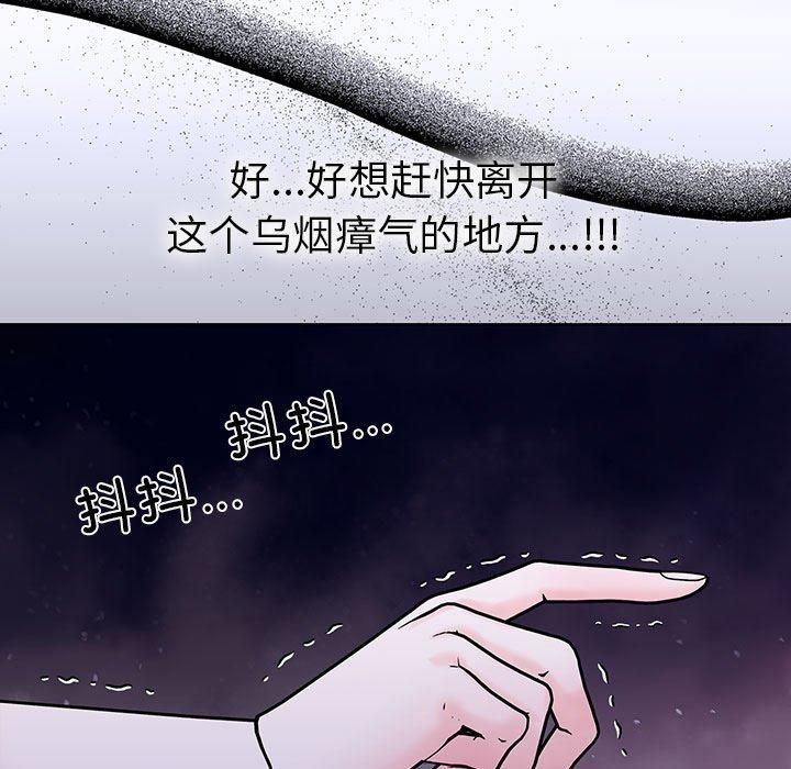 走不出的房间：第二季第14話