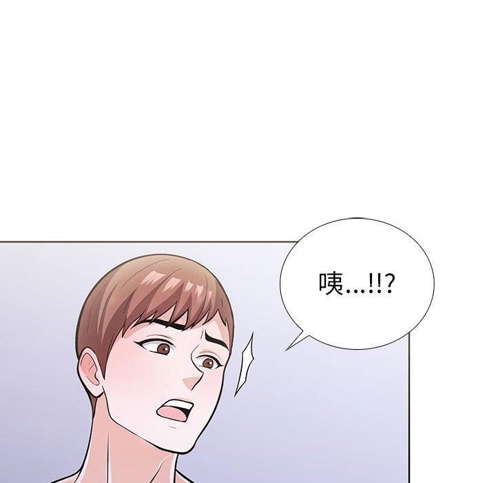 走不出的房间：第二季第14話