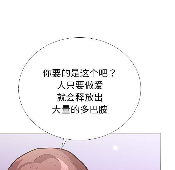 走不出的房间:第二季第14話