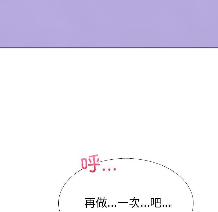 走不出的房间：第二季第14話