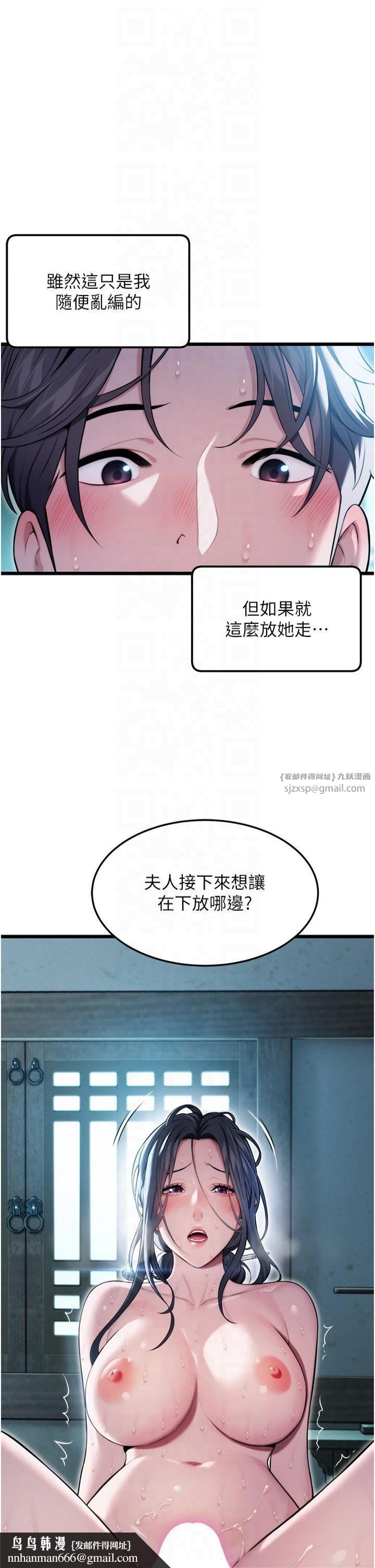 命运:贞洁慾女第15話-藥到病除的「全通式」