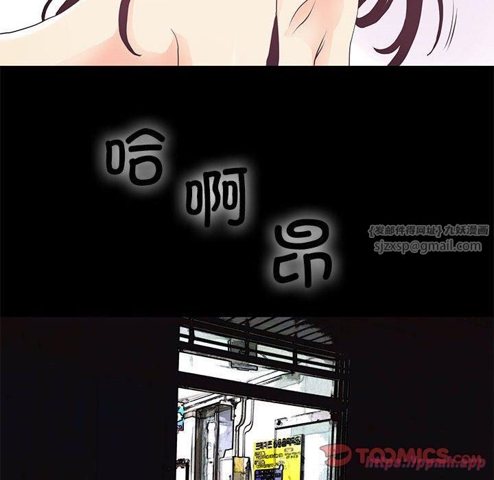 撩妹笔记本第13話