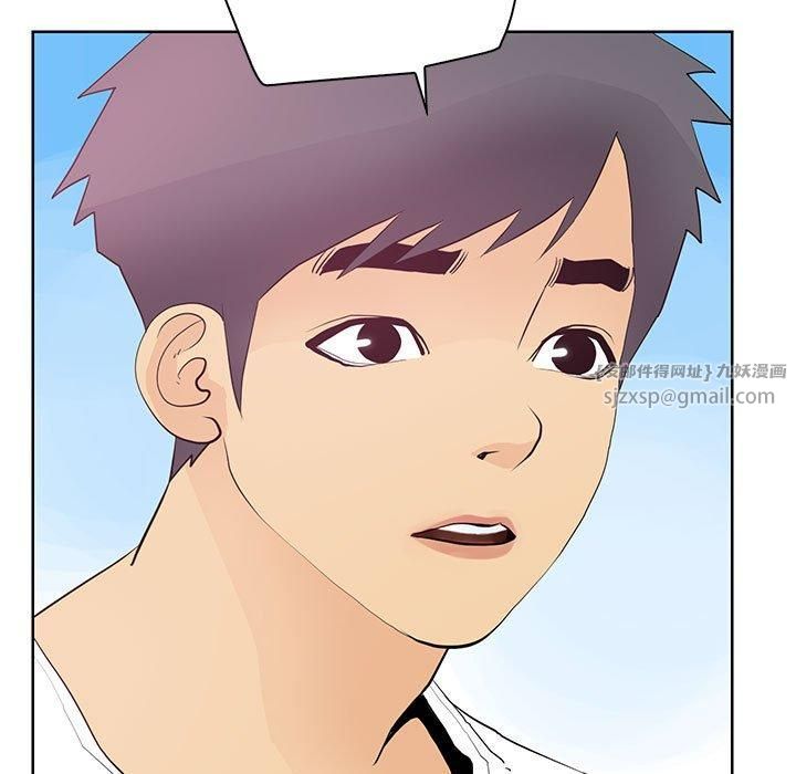 撩妹笔记本第13話