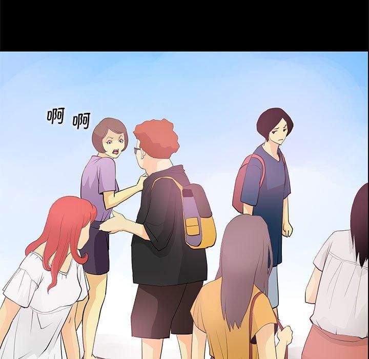 撩妹笔记本第13話