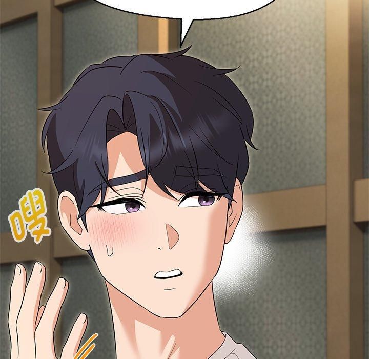 嫁入豪门的老师第34話