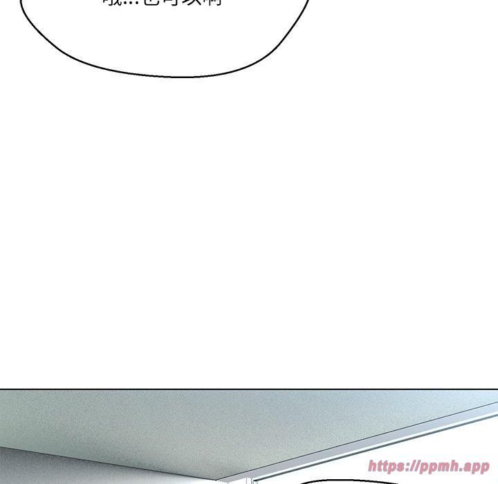 嫁入豪门的老师第34話