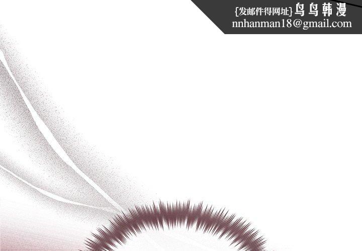 被吞噬的夜第11話