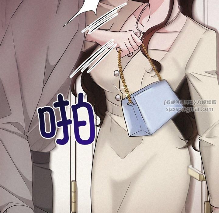 被吞噬的夜第11話