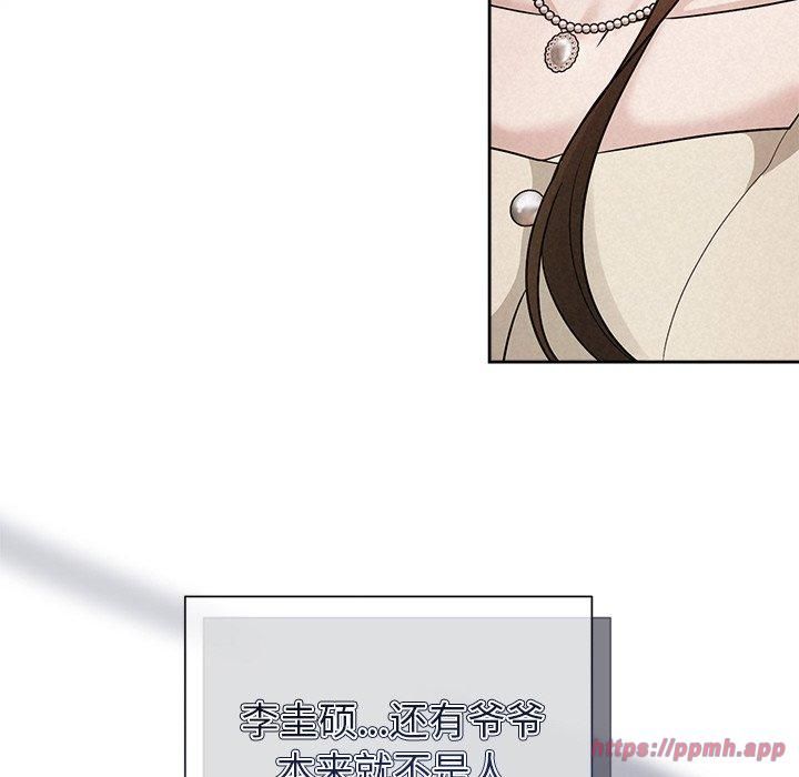 被吞噬的夜第11話