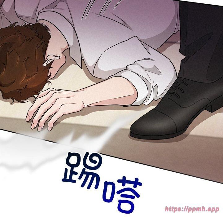 被吞噬的夜第11話