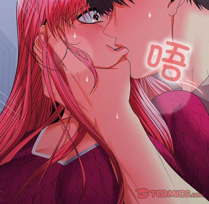 在公司偷偷爱第28話