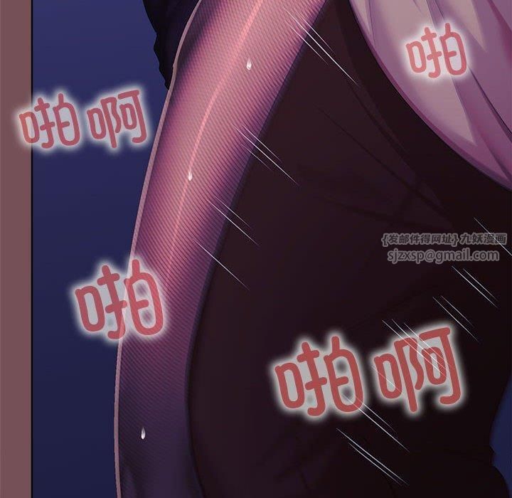 在公司偷偷爱第28話