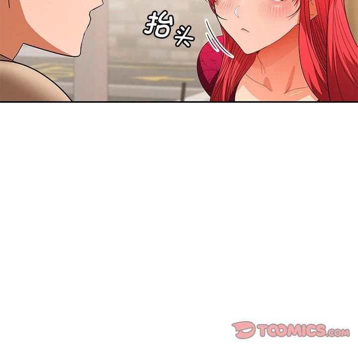 在公司偷偷爱第28話